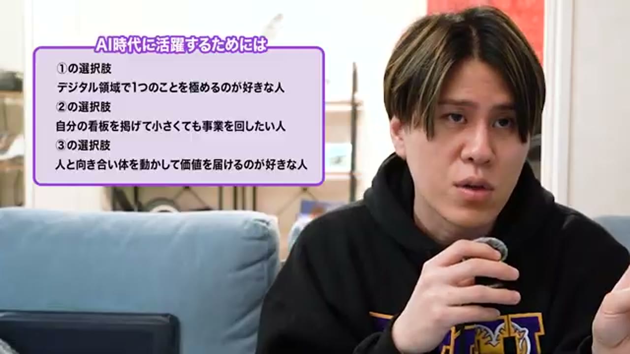 3つの選択肢を向いている人のタイプ別にまとめた動画のテロップ