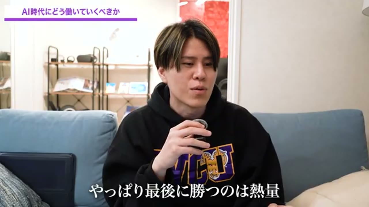 ビジネスがうまく回る本当の理由は最後に勝つのは熱量だと語る動画のワンシーン