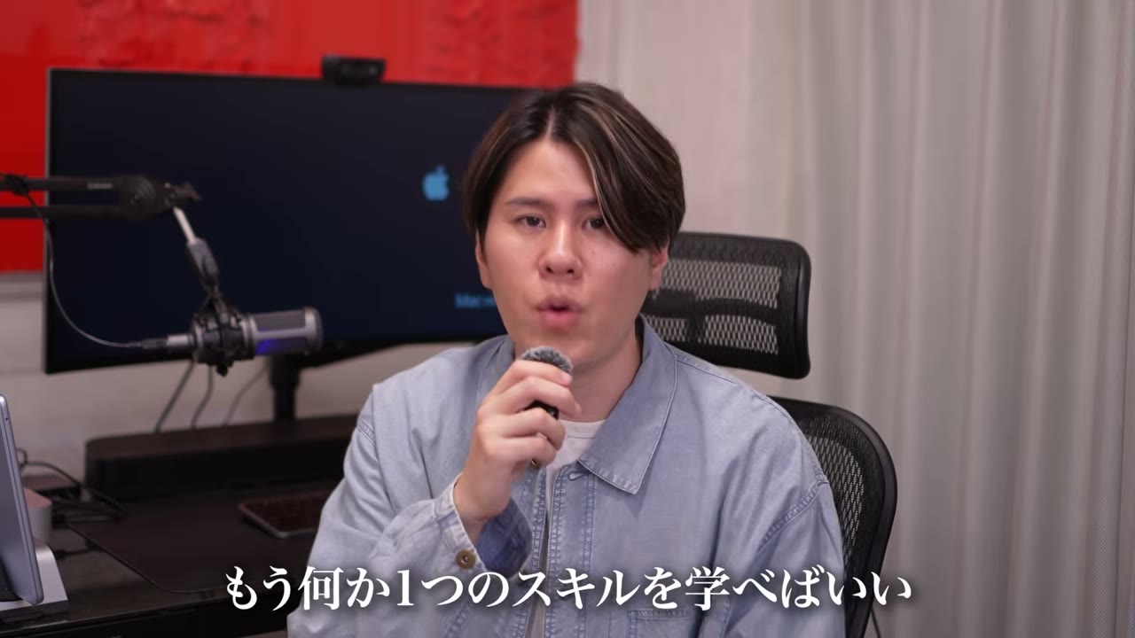 「もう何か1つのスキルを学べばいい」という時代は終わったと語る場面
