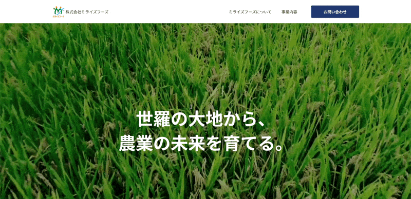 【広島県世羅町】受講生18名が地元企業4社の課題に挑んだ「世羅町DXハッカソン」レポート|2026年9月19日〜20日開催