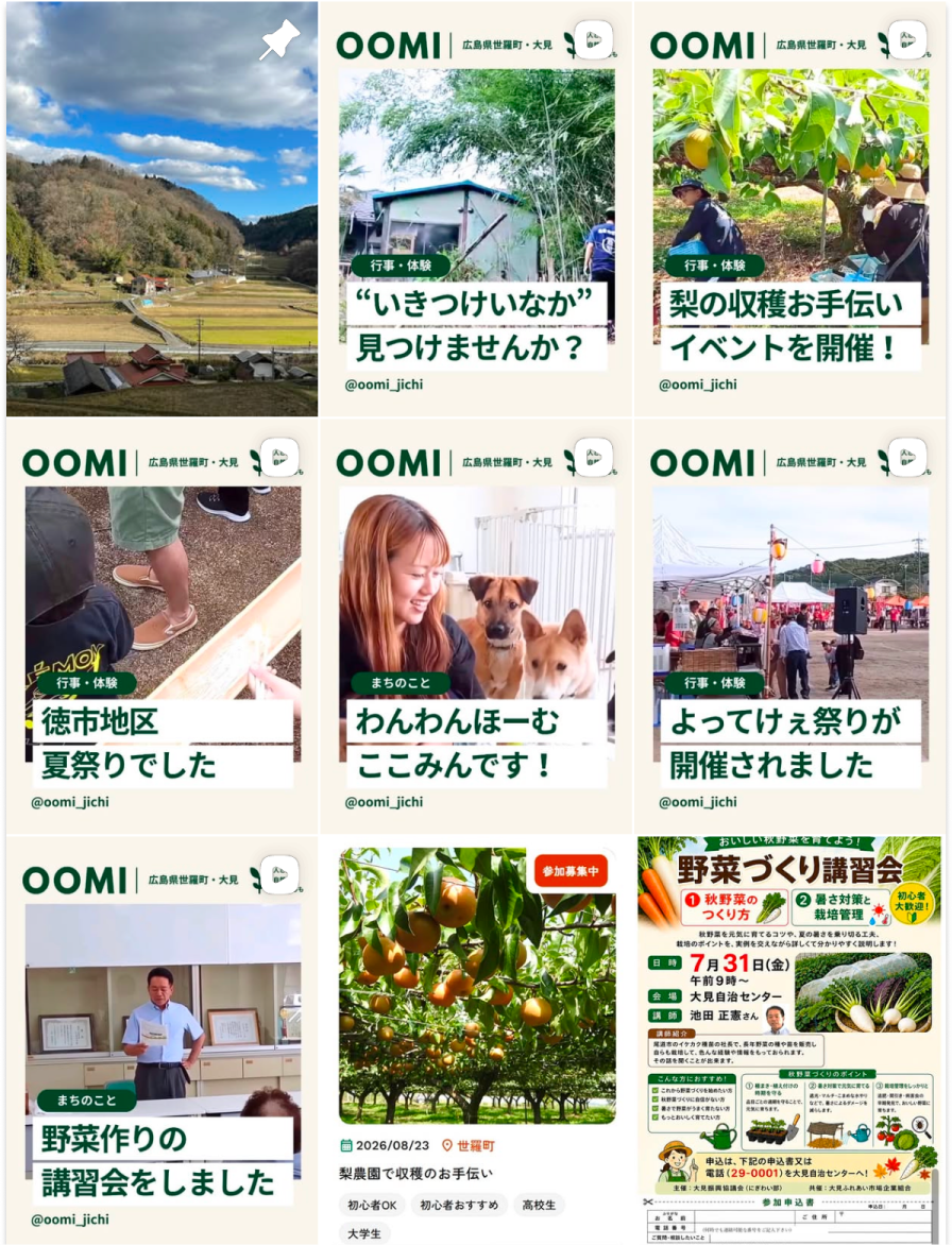 【広島県世羅町】受講生18名が地元企業4社の課題に挑んだ「世羅町DXハッカソン」レポート|2026年9月19日〜20日開催