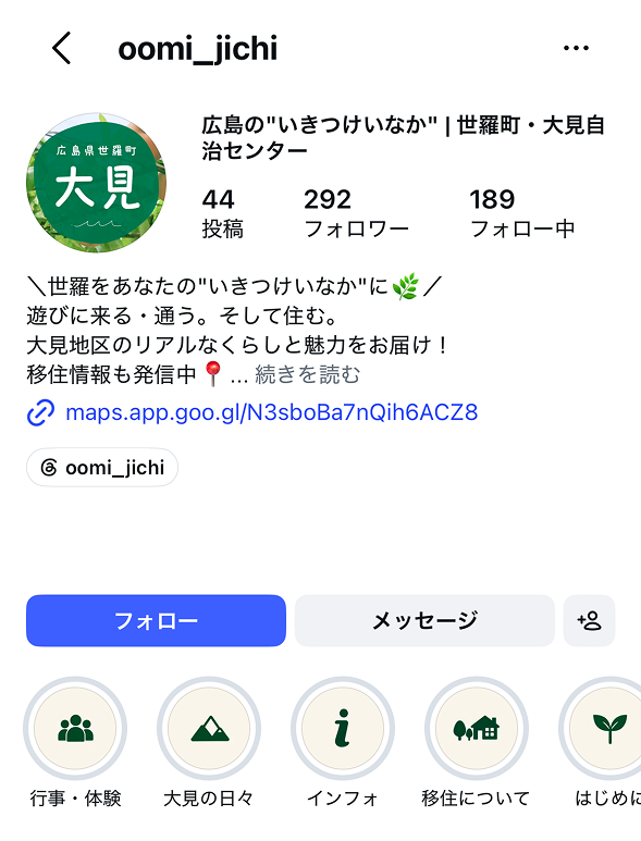 【広島県世羅町】受講生18名が地元企業4社の課題に挑んだ「世羅町DXハッカソン」レポート|2026年9月19日〜20日開催