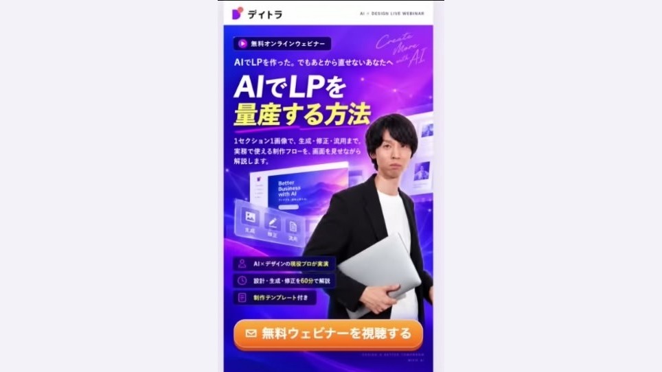 実際に今回の手法で作ったLP