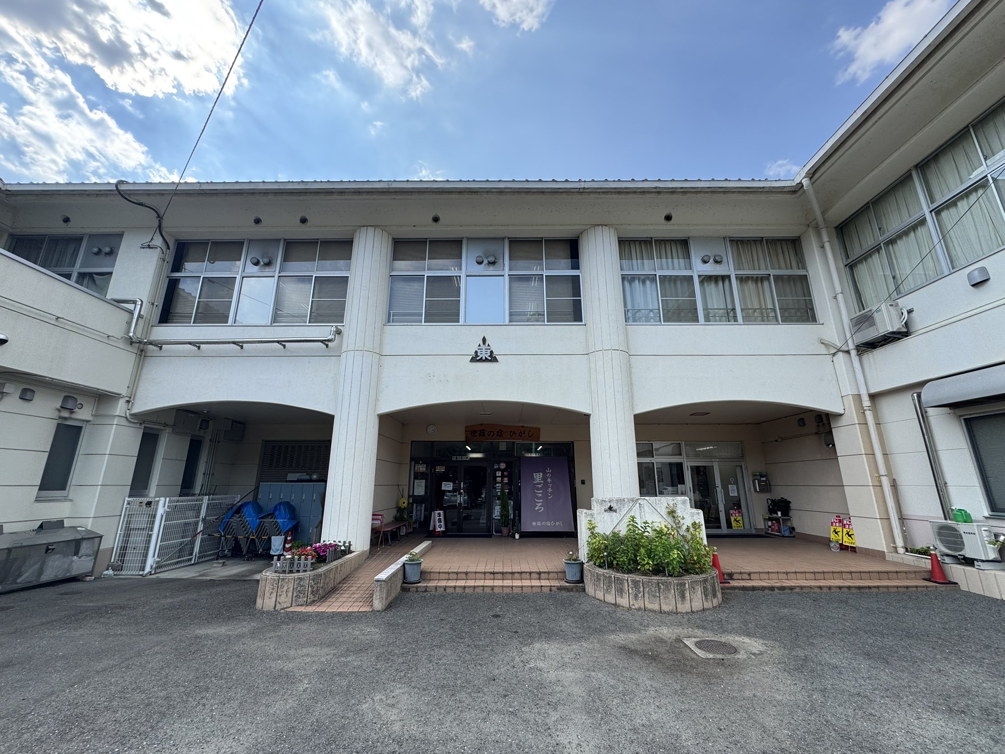 会場となった世羅の宿 ひがし(旧・東小学校の校舎)