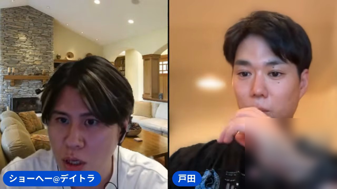 デイトラ代表のショーヘーとCTOのとだがライブ配信で並んで話している画面