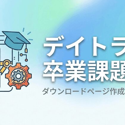 Image for twitter card